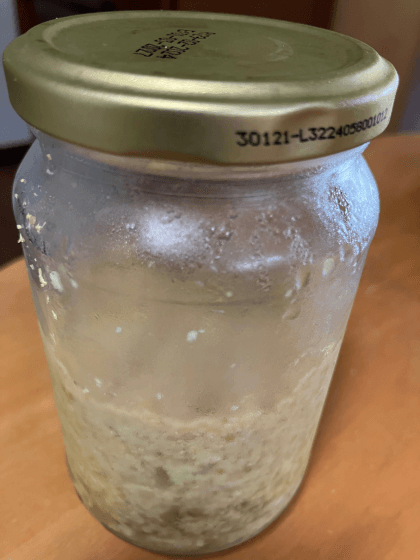 チューブショウガの代わりになる発酵ショウガ