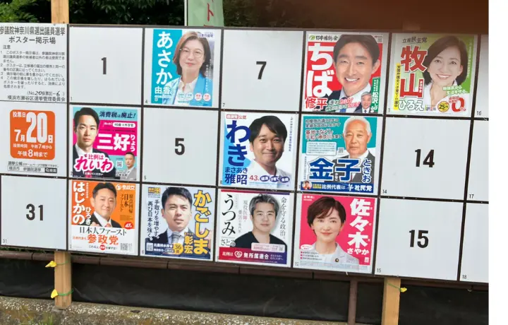 ポスターもチェック